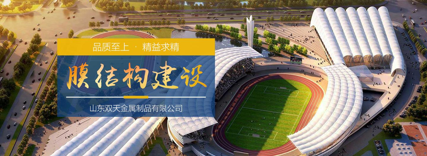 宅男视频在线网站充电桩